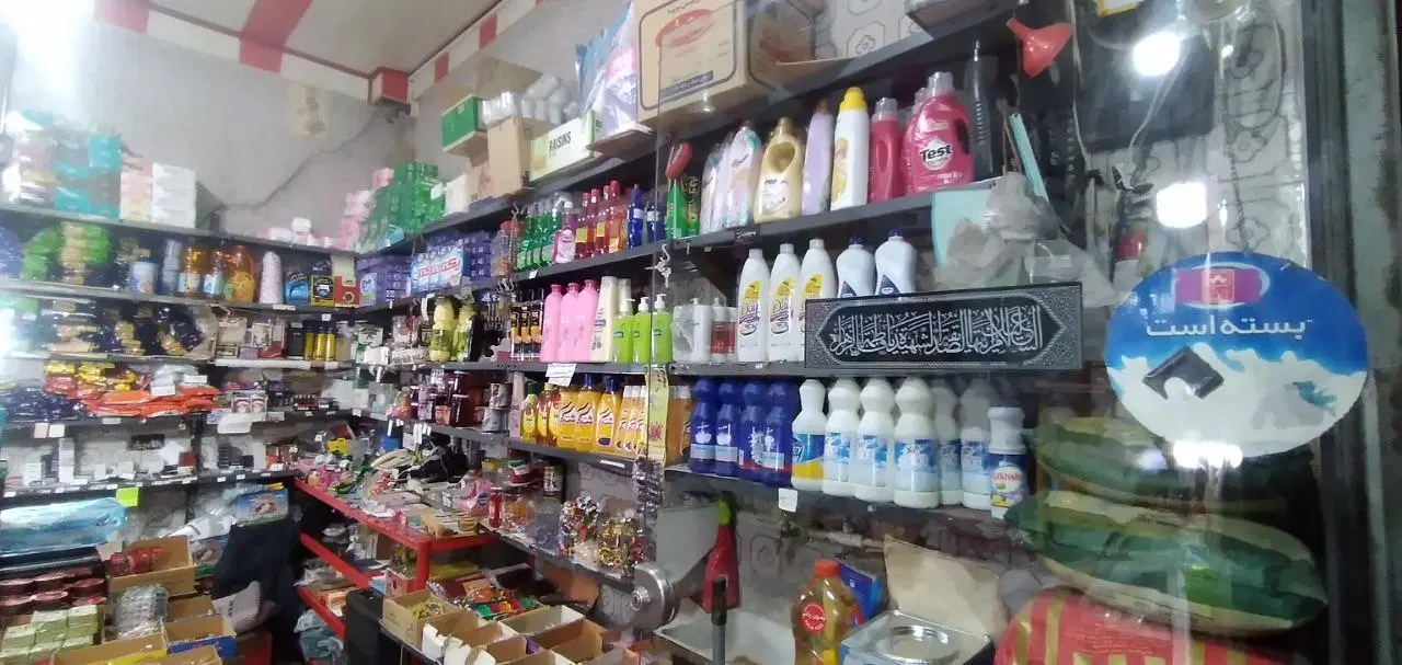 مغازه علی آباد
