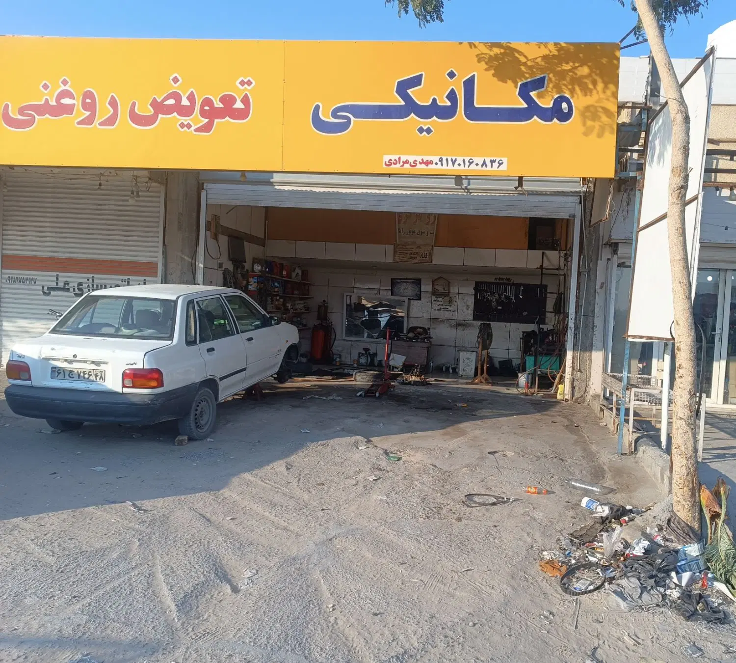 فروش مغازه تجاری  اتوبان گورک