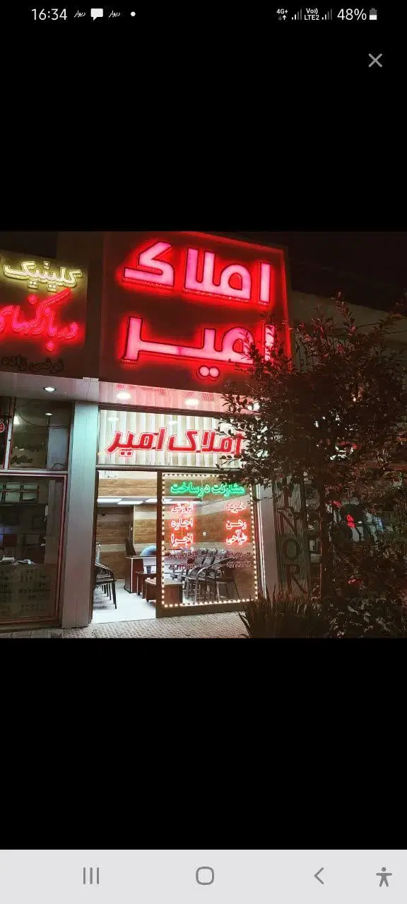مغازه ۵۰ متر سند ۶ دانگ