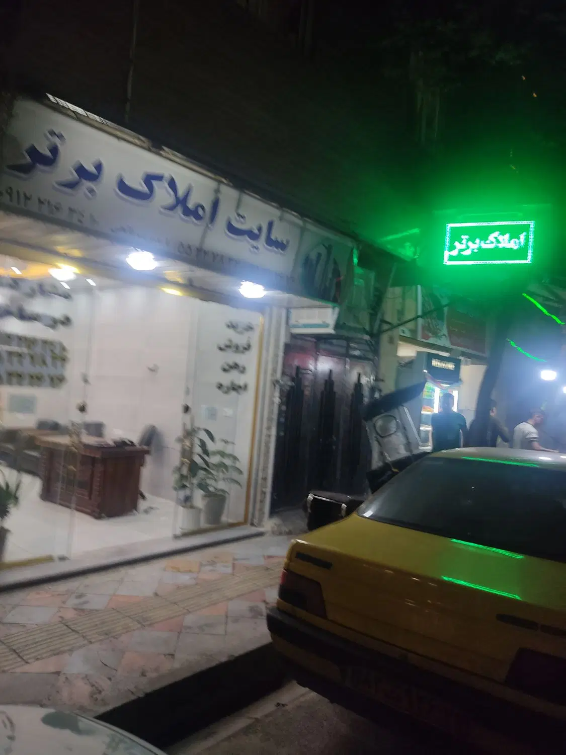 اجاره مغازه