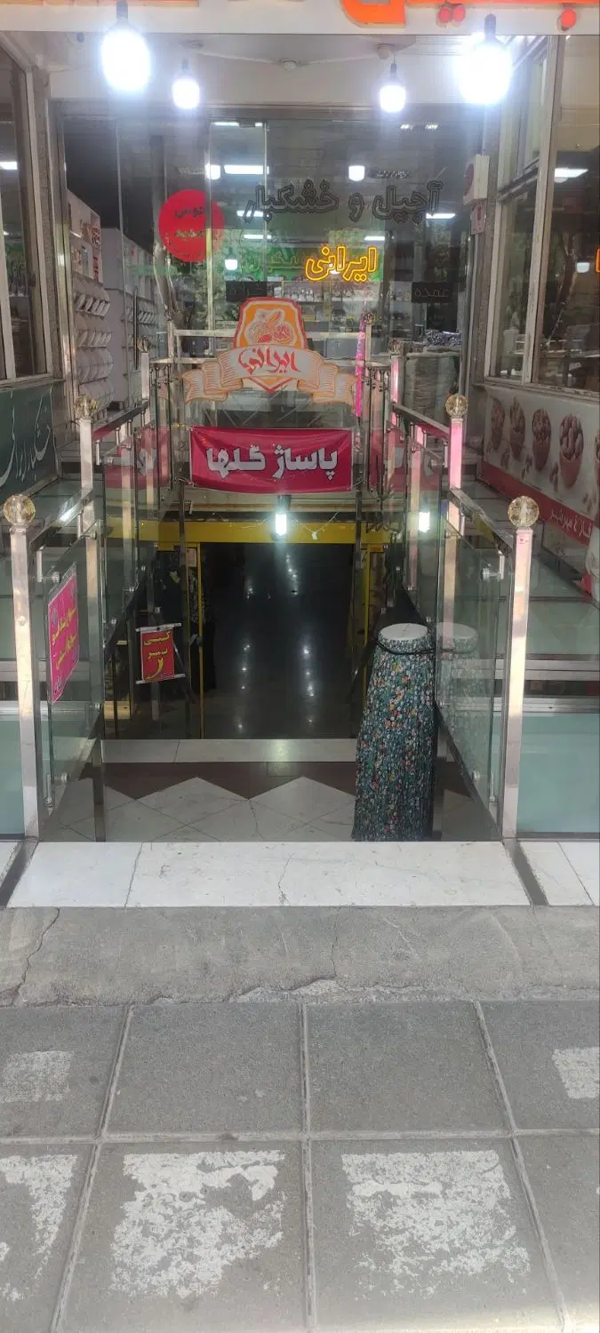 مغازه تجاری فاز چهارم مهرشهر ۱۶