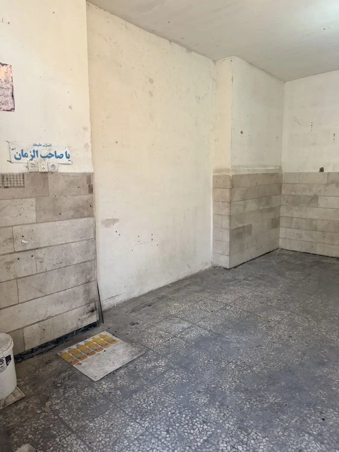 مغازه