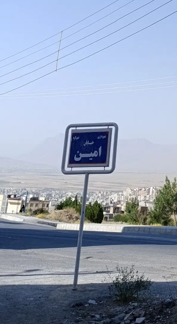زمین سه بر آفتاب سه نبش