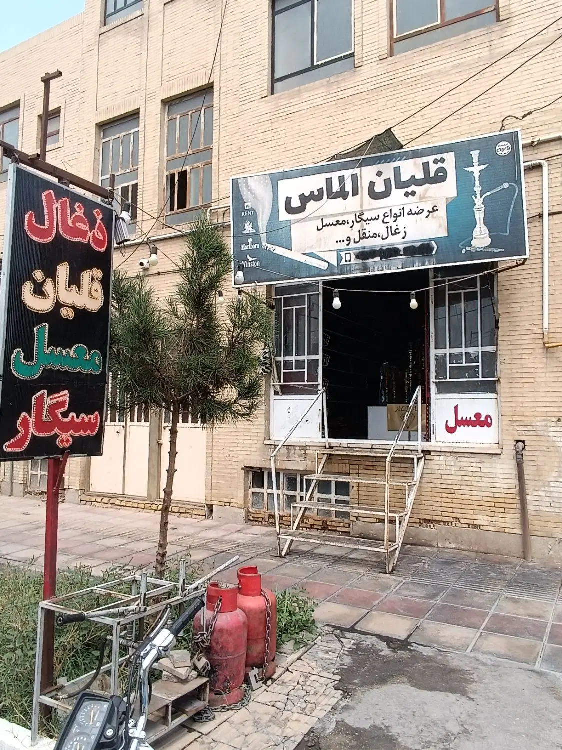 واگذاری