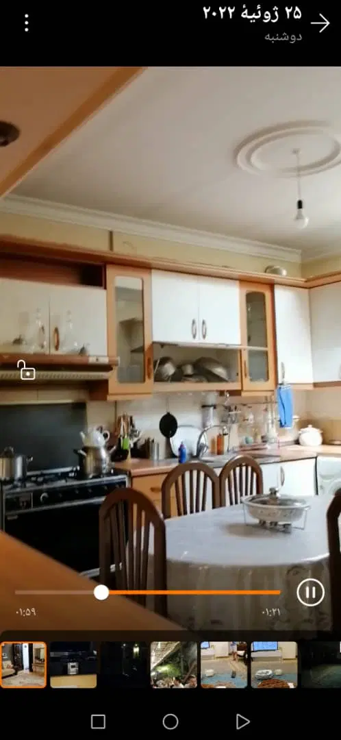 خانه ویلایی