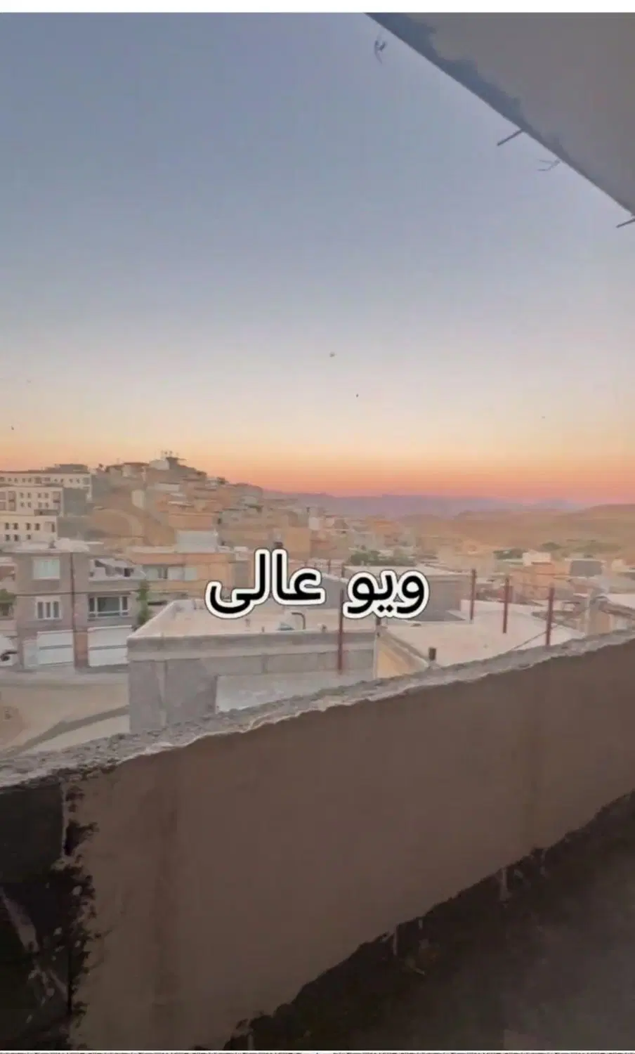 خانه