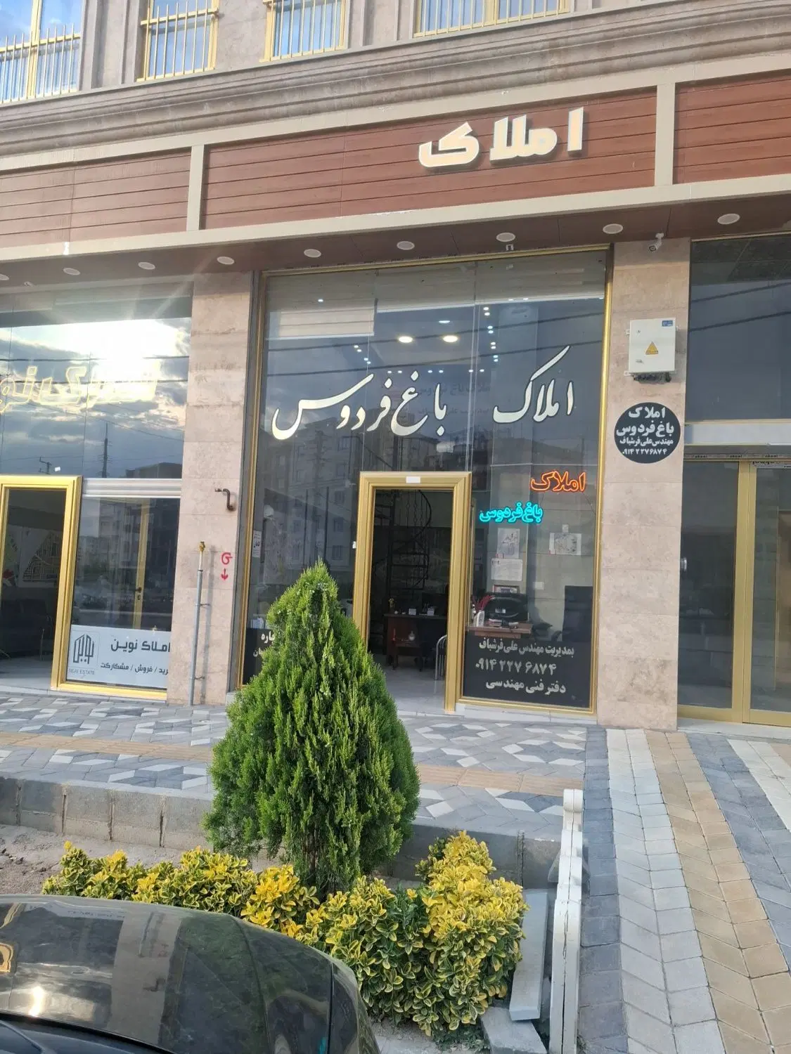 پیش فروش واحد در کوی باغ فردوس