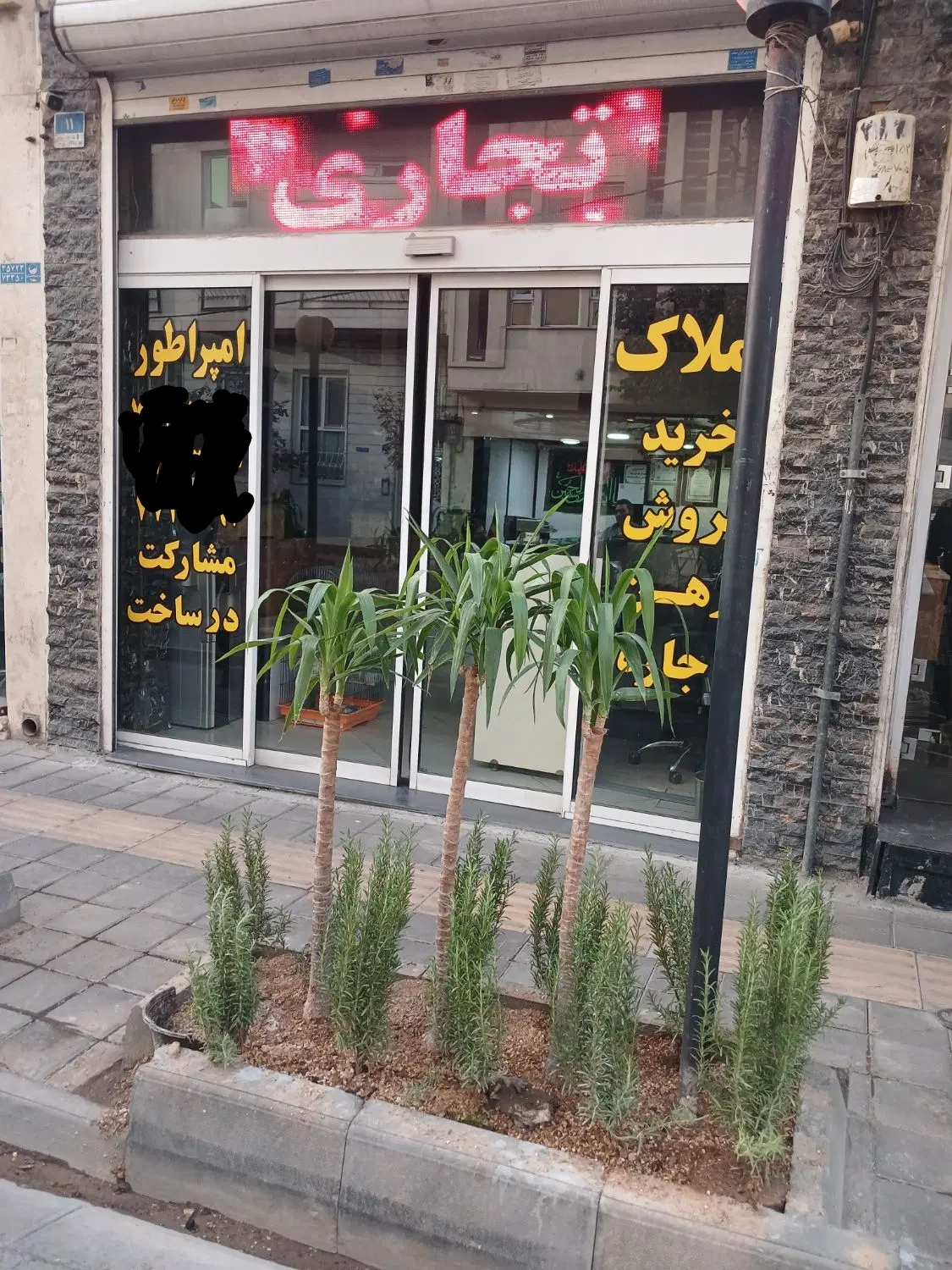 ۴۰متر بر۴