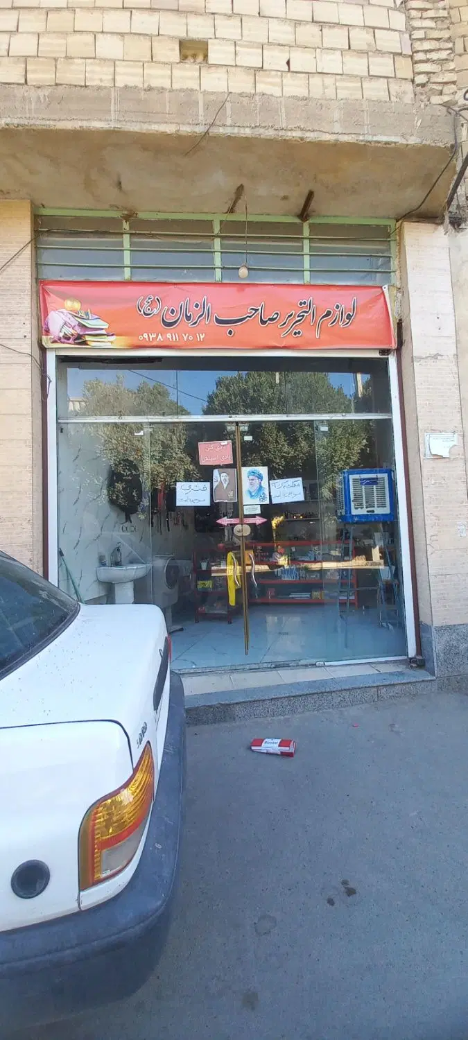 اجاره مغازه