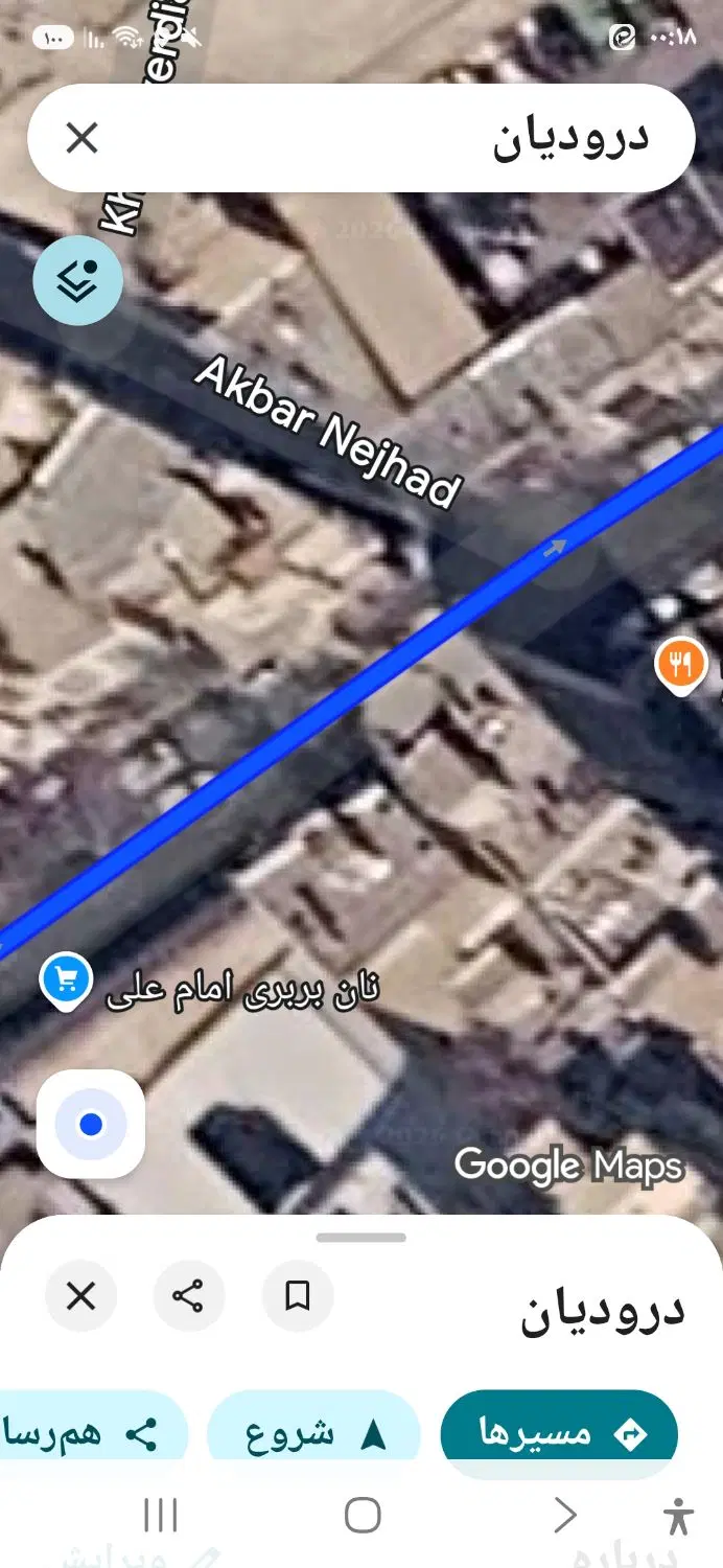 فروش ملک و سرقفلی تجاری