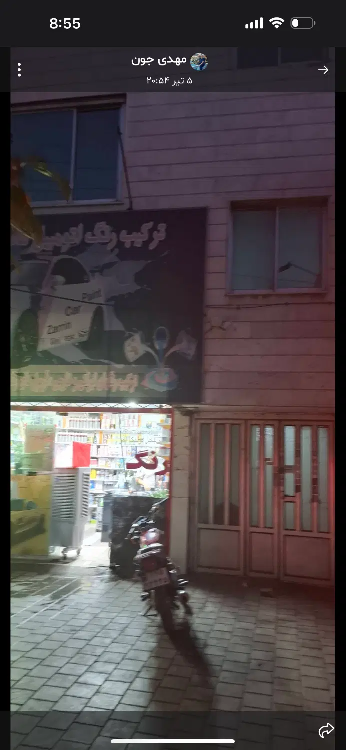 فروشی  سه طبقه آپارتمان ‌و مغازه