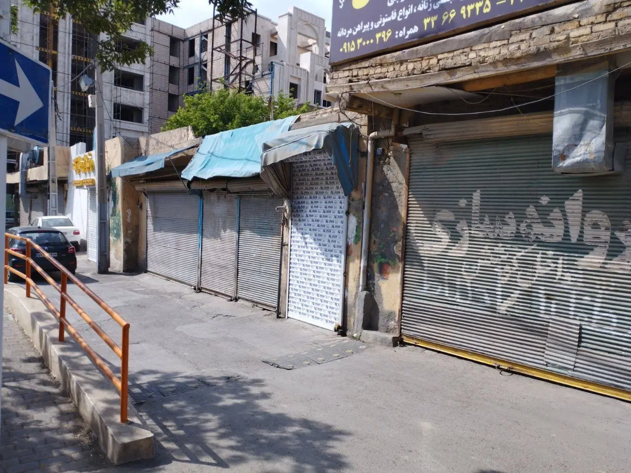 یک دربند مغازه به مساحت ۲۰۰ متر