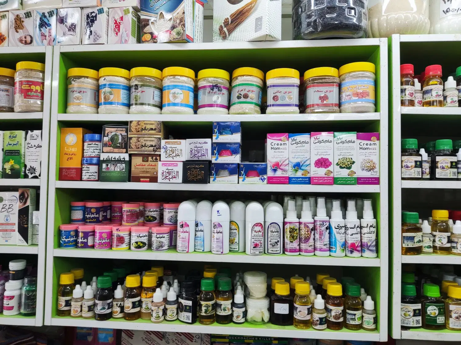 نیاز به مغازه دارم برای عطاری