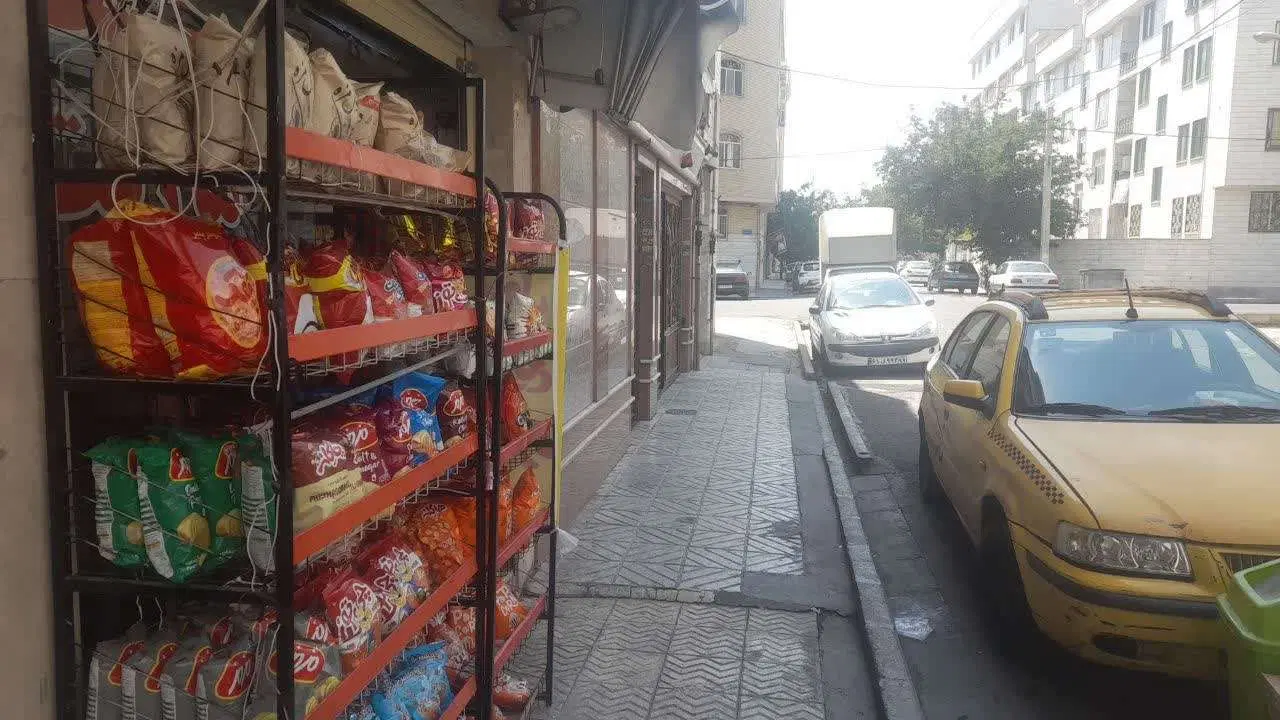 فروش مغازه سوپرمارکت