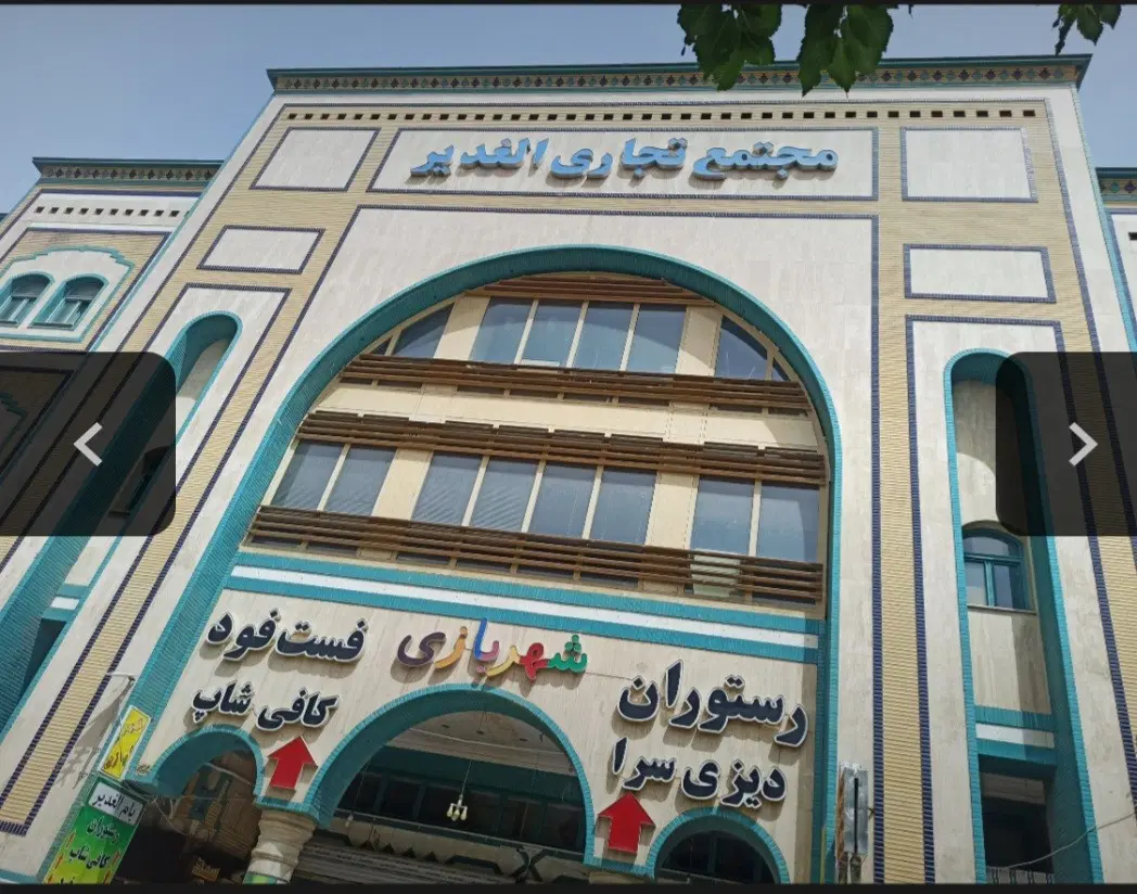 فروش مغازه ۱۲ متری در پاساژ الغدیر قم