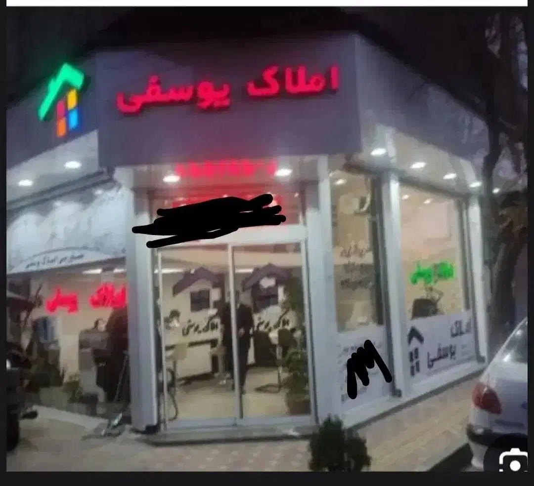 ۴۰ متر تک واحدی آذری