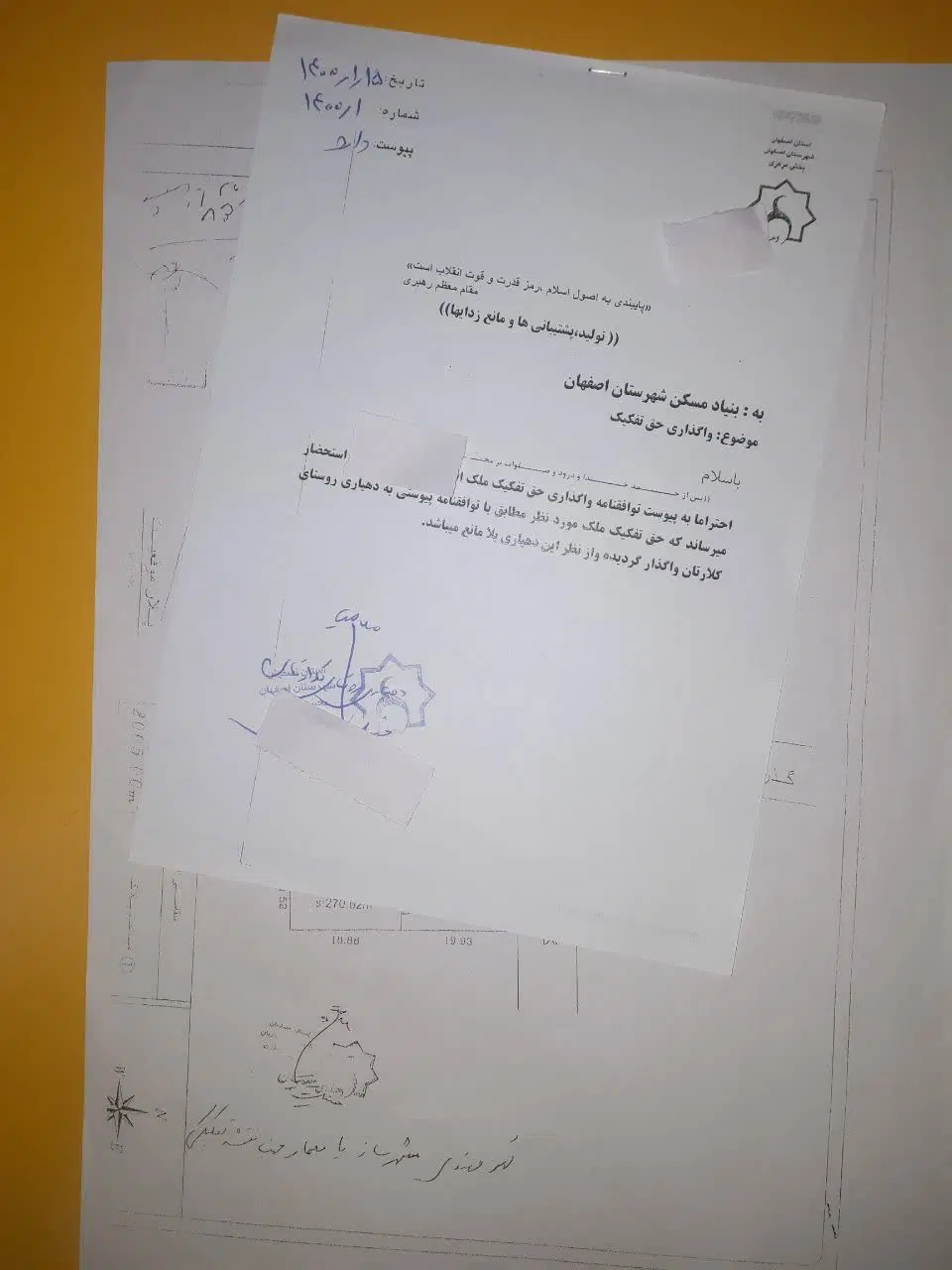 ۴دیواری ۵۴۰متر با کلیه امکانات شهر زیار کلارتان