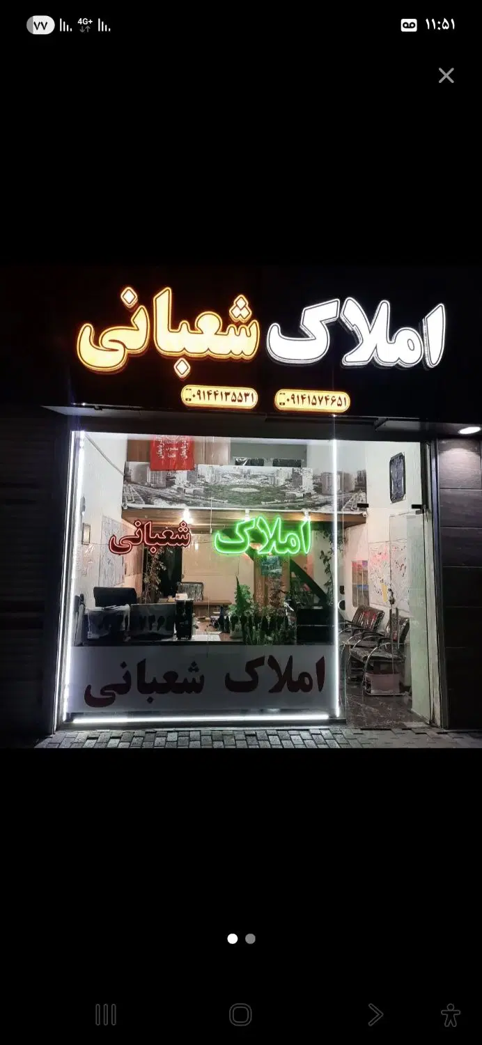 قطعه شهرک مدرن خاوران