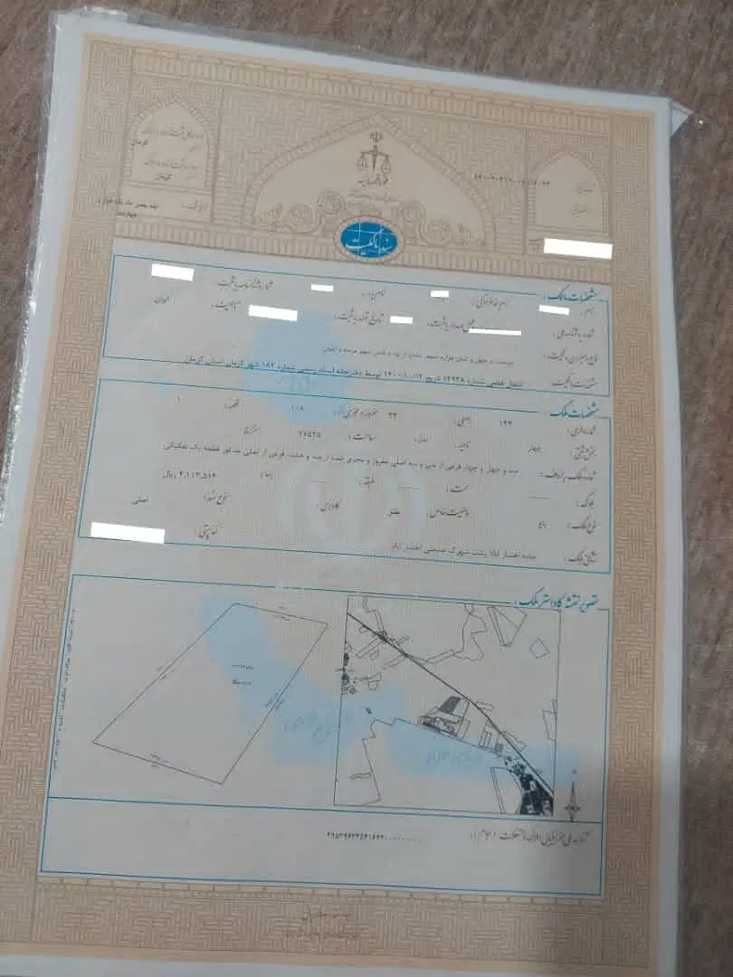 فروش زمین