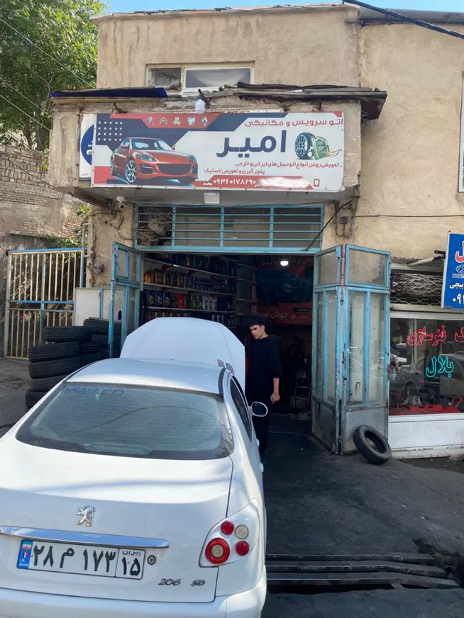 فروش مغازه ‌مسکونی