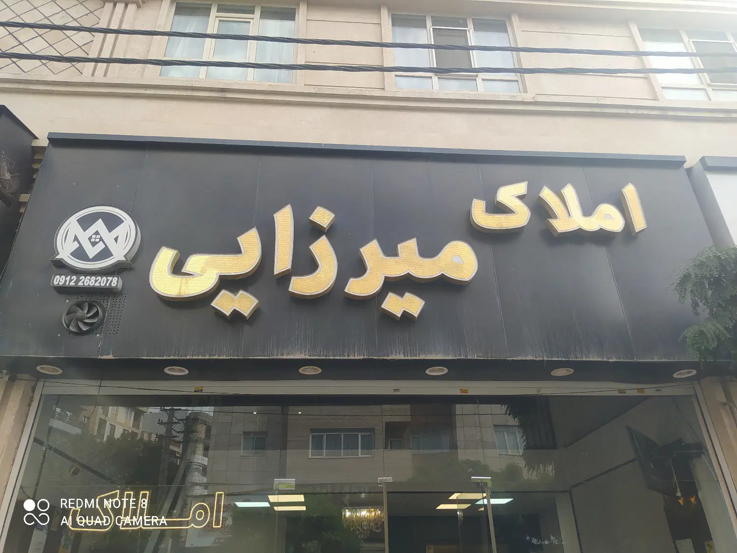 اجاره واحد ۱۳۲ متری