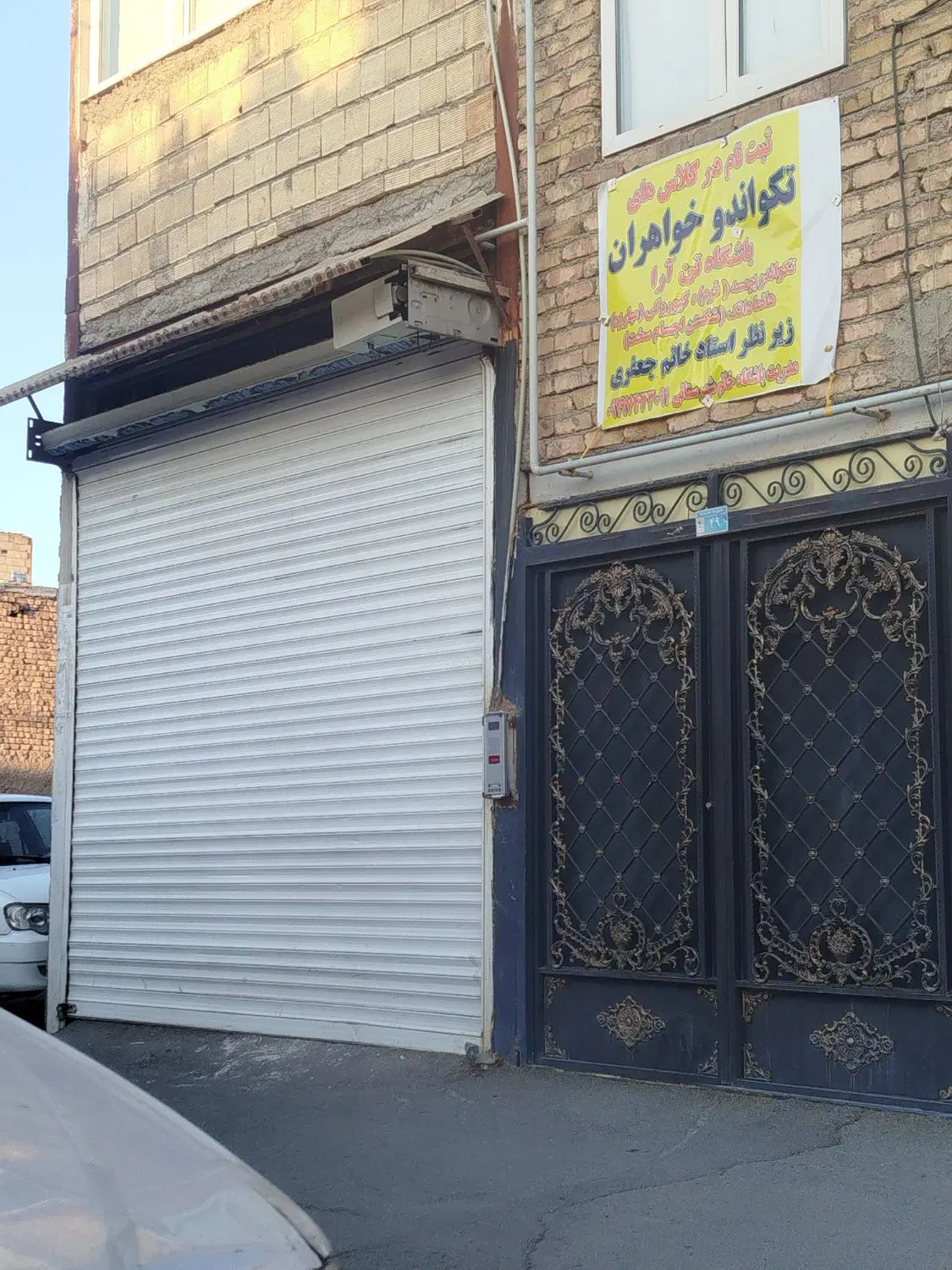 سالن کارگاهی و انباری