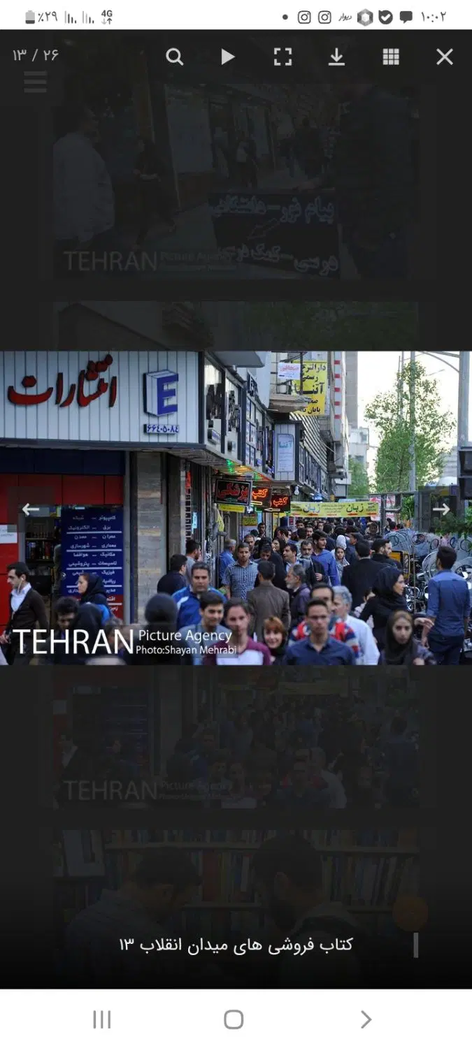 مغازه ۶۷ متری