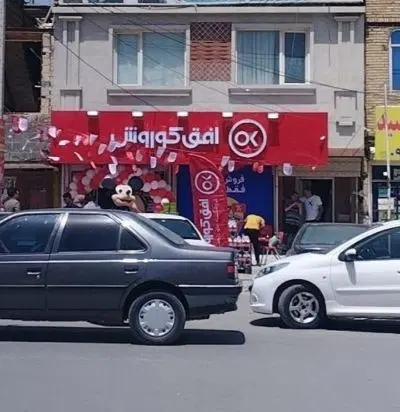 منزل ویلایی در گلبهار 360متر زیربنا  100متر تجاری