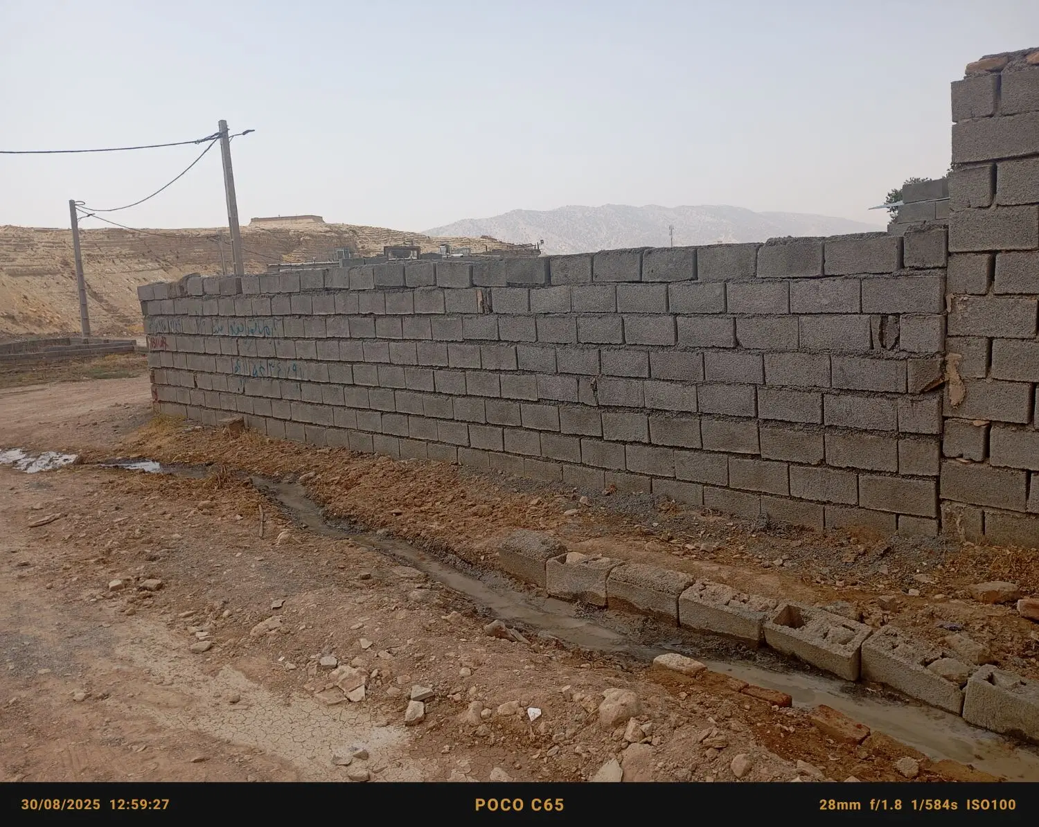 زمین تجاری مسکونی