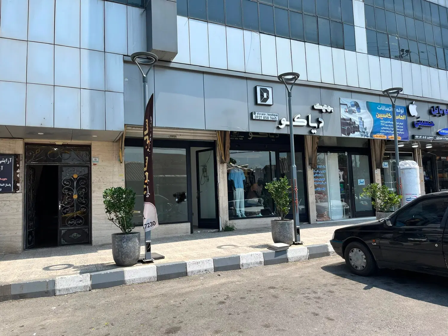 فروش واحد تجاری