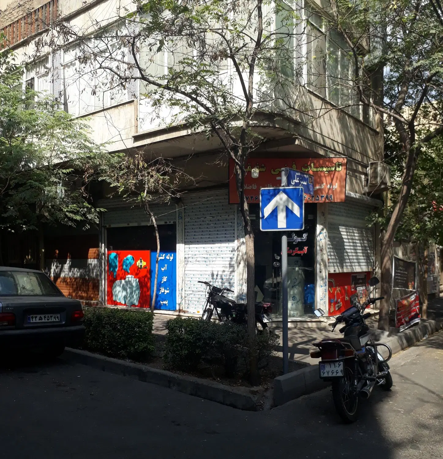 مغازه دونبش وحیدیه تسلیحات