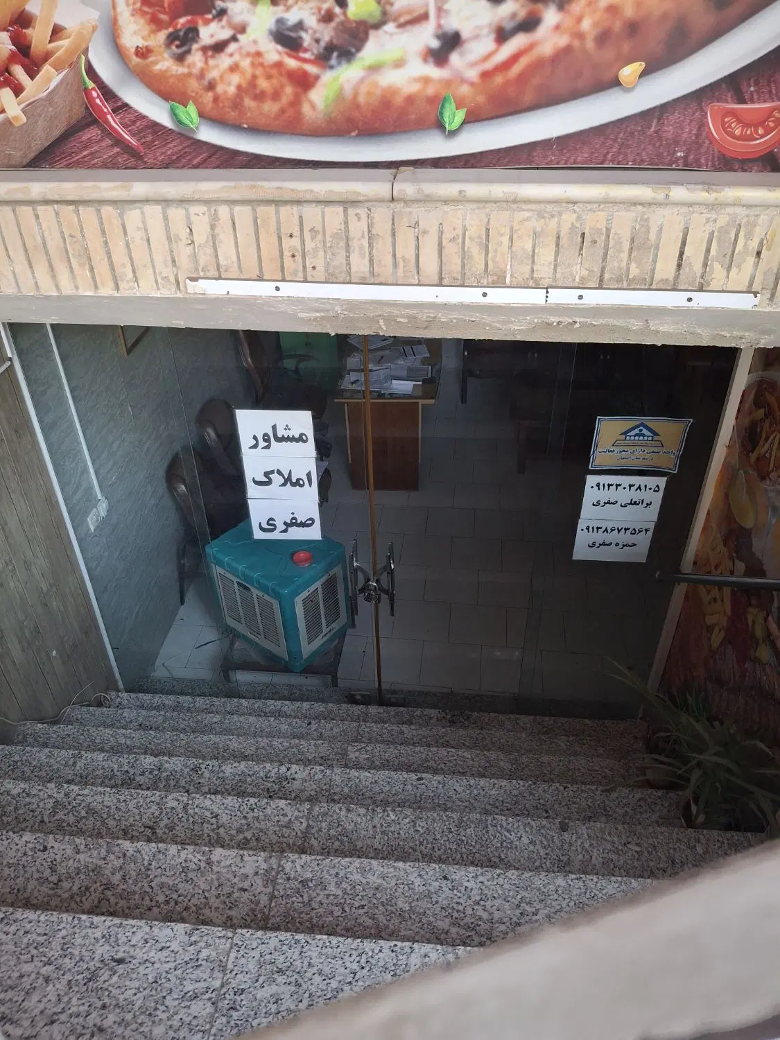 فروش دو دهانه مغازه تجاری و یک دهانه دفترکار