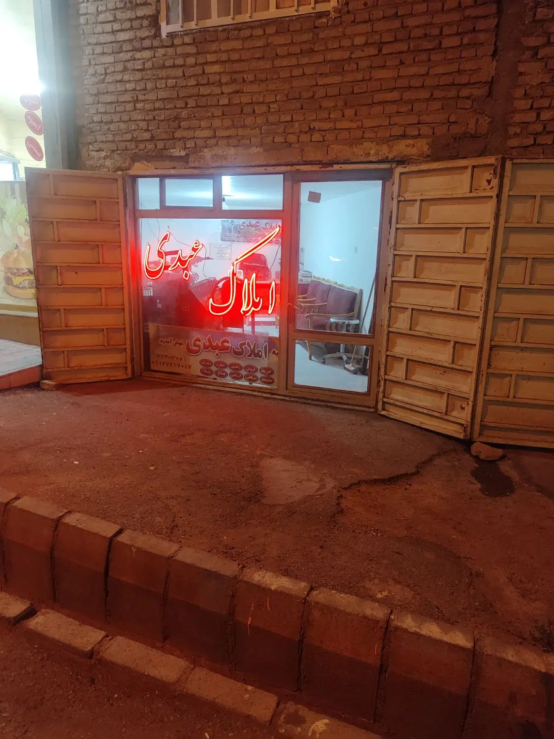 اجاره انباری یا کاراژ