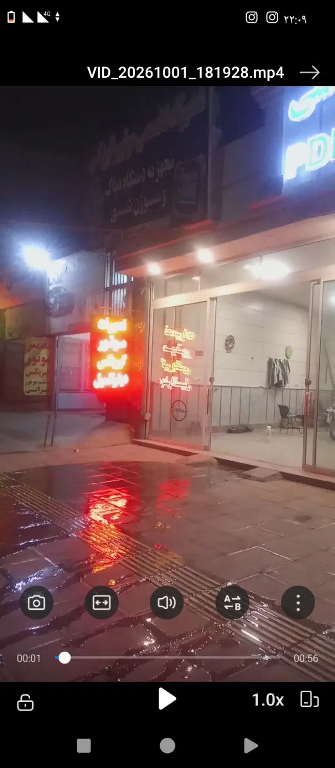 مغازه تعمیرگاه با لوازم واگذار میشود