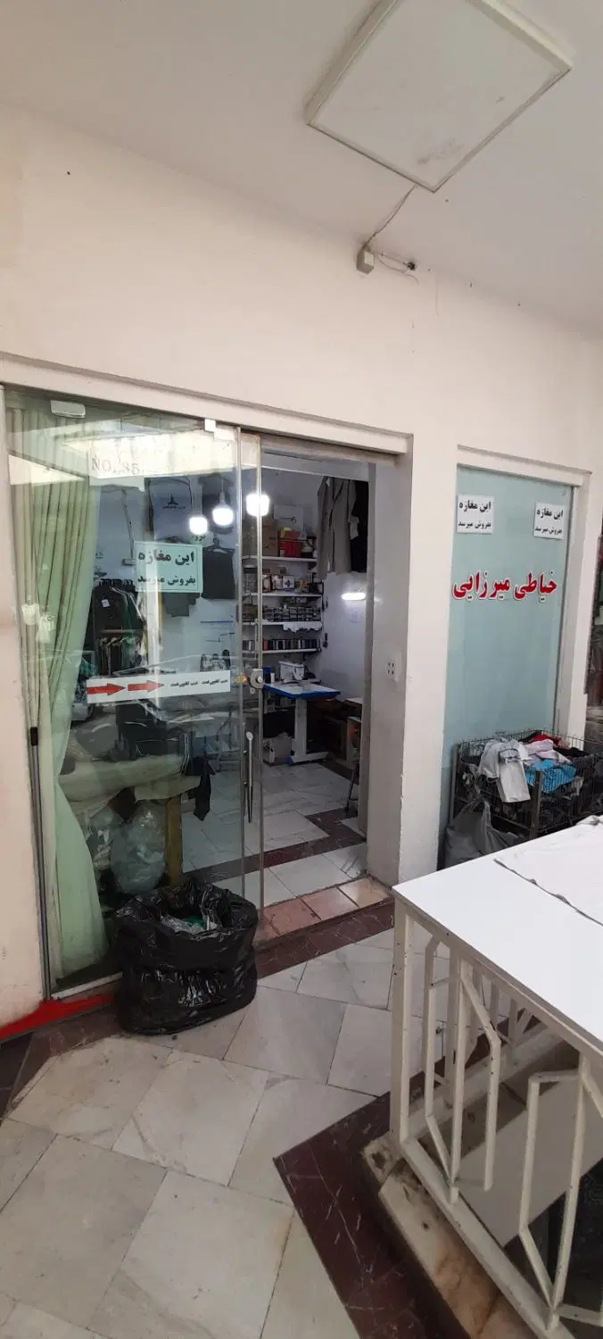 مغازه فروشی در مسعودیه