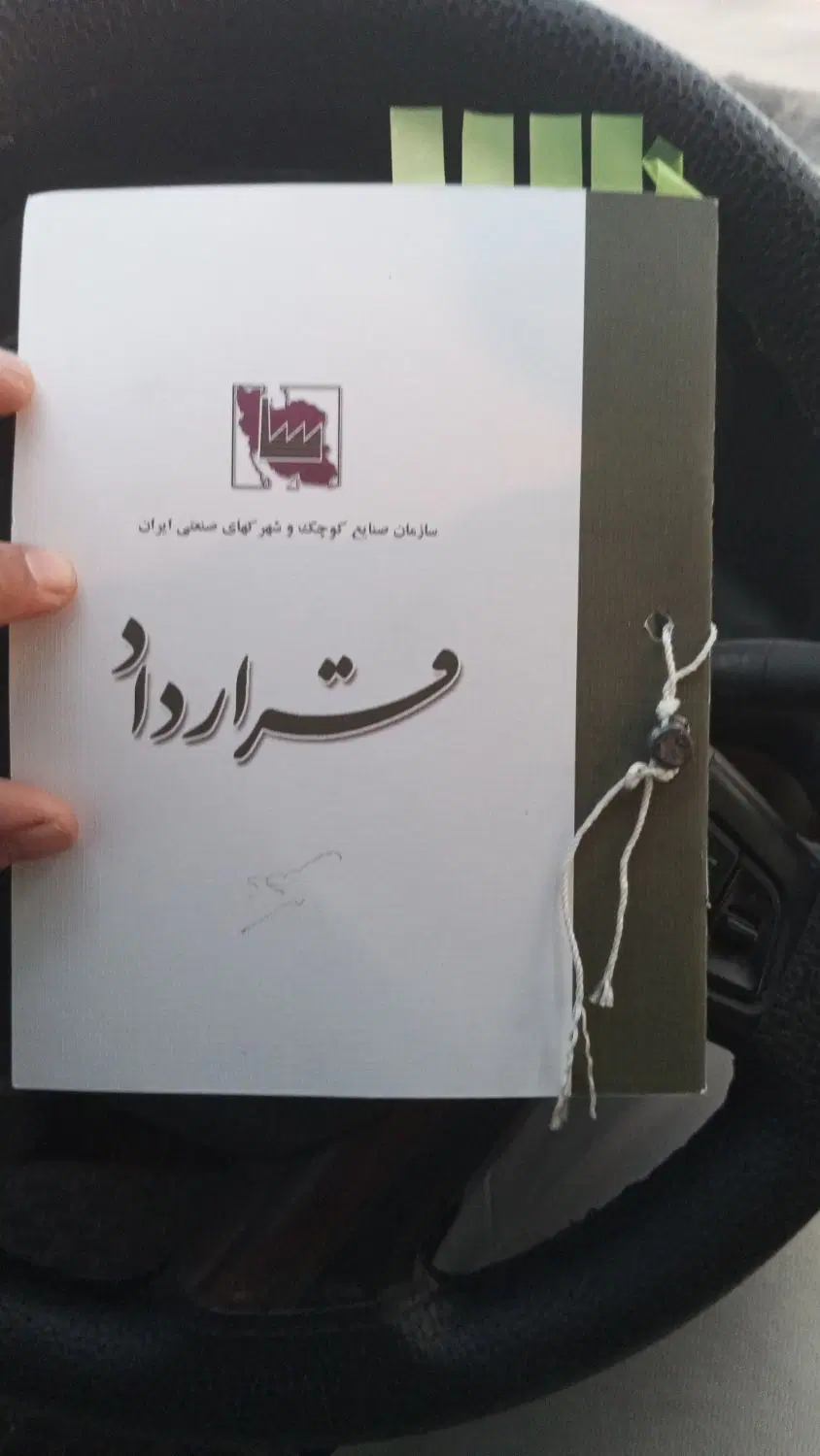 زمین در شهرک صنعتی خلیج فارس