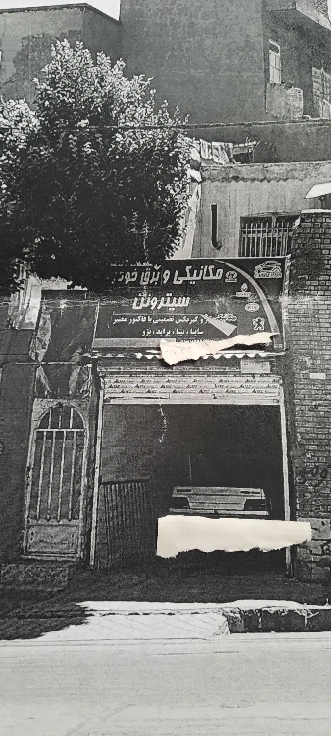 خانه ۵۰ متری سرچشمه بر خیابان بهمن محمدی