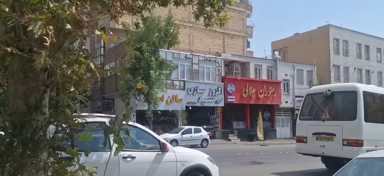 مغازه بحر خیابان ساسانی