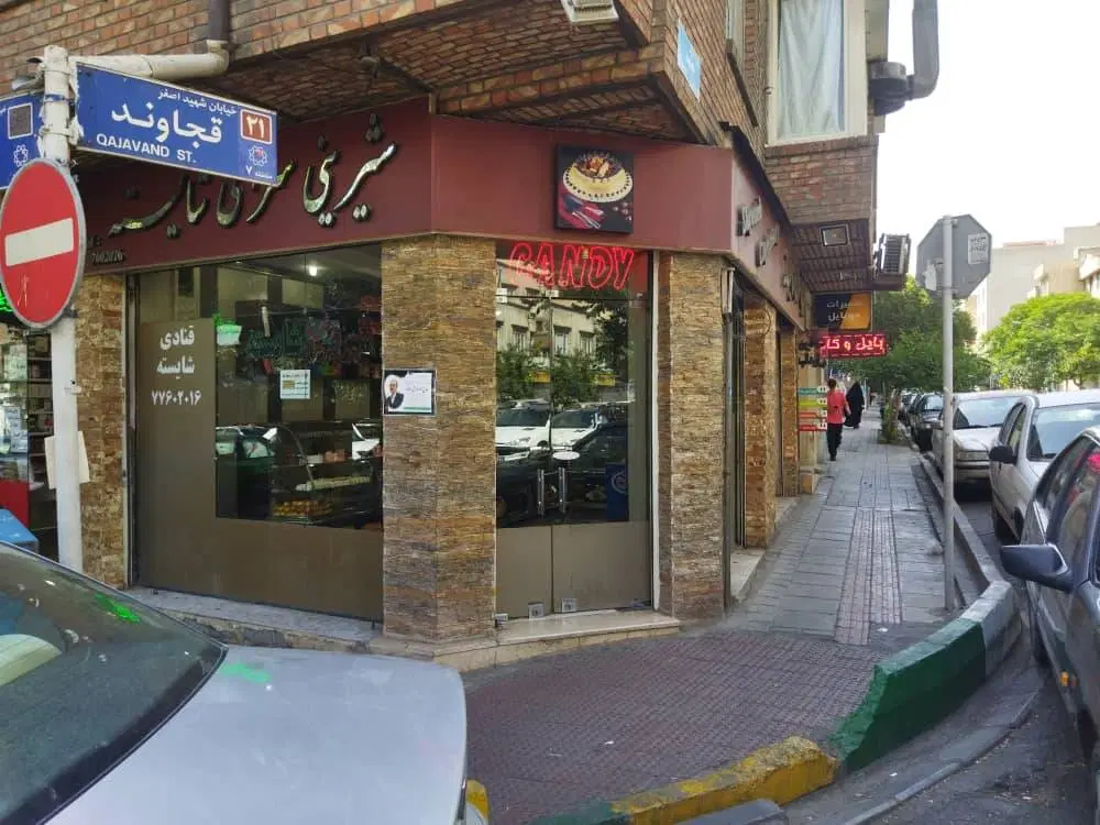 مغازه دو نبش