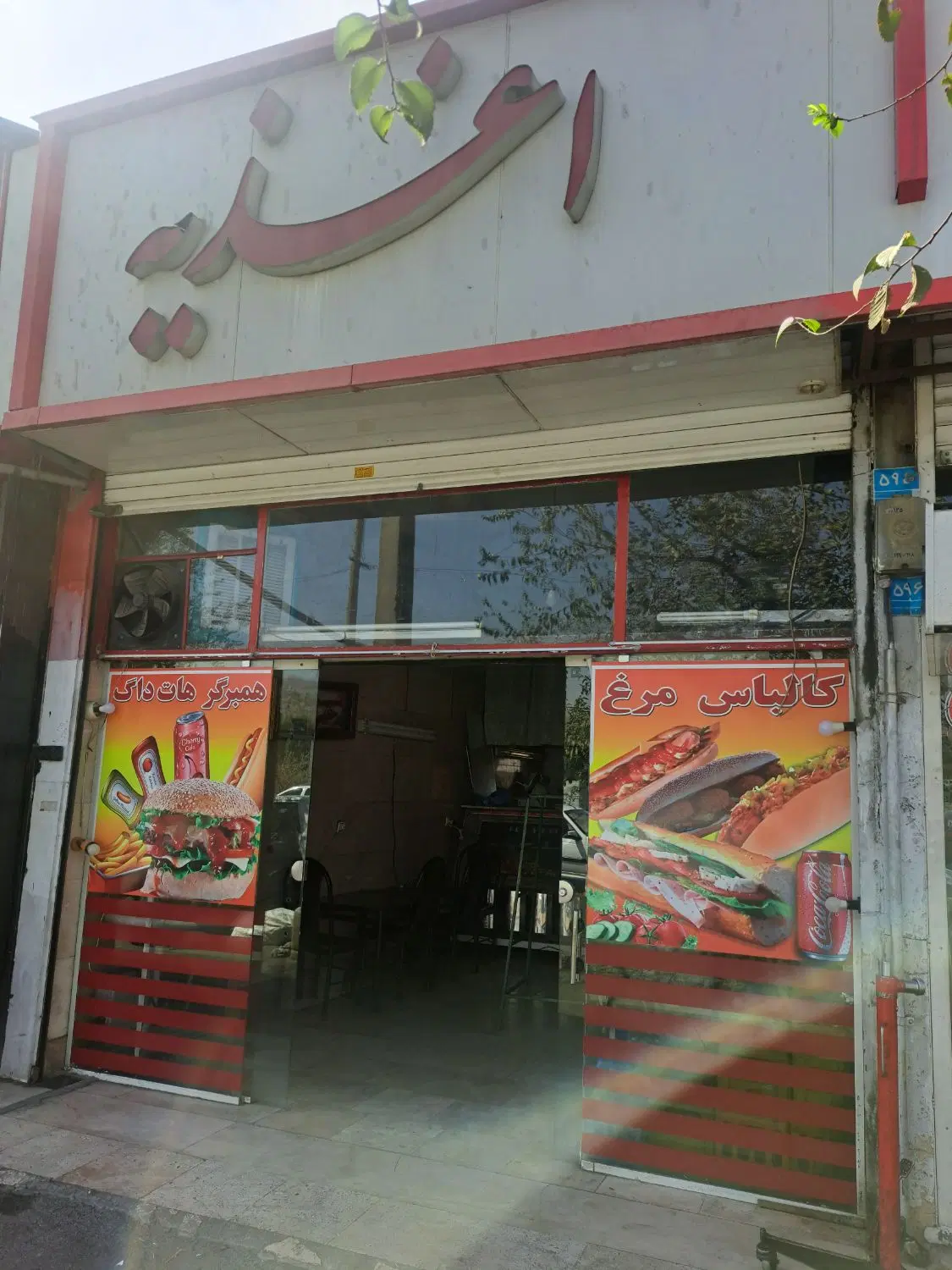 سرقفلی مغازه ۳۲ متر
