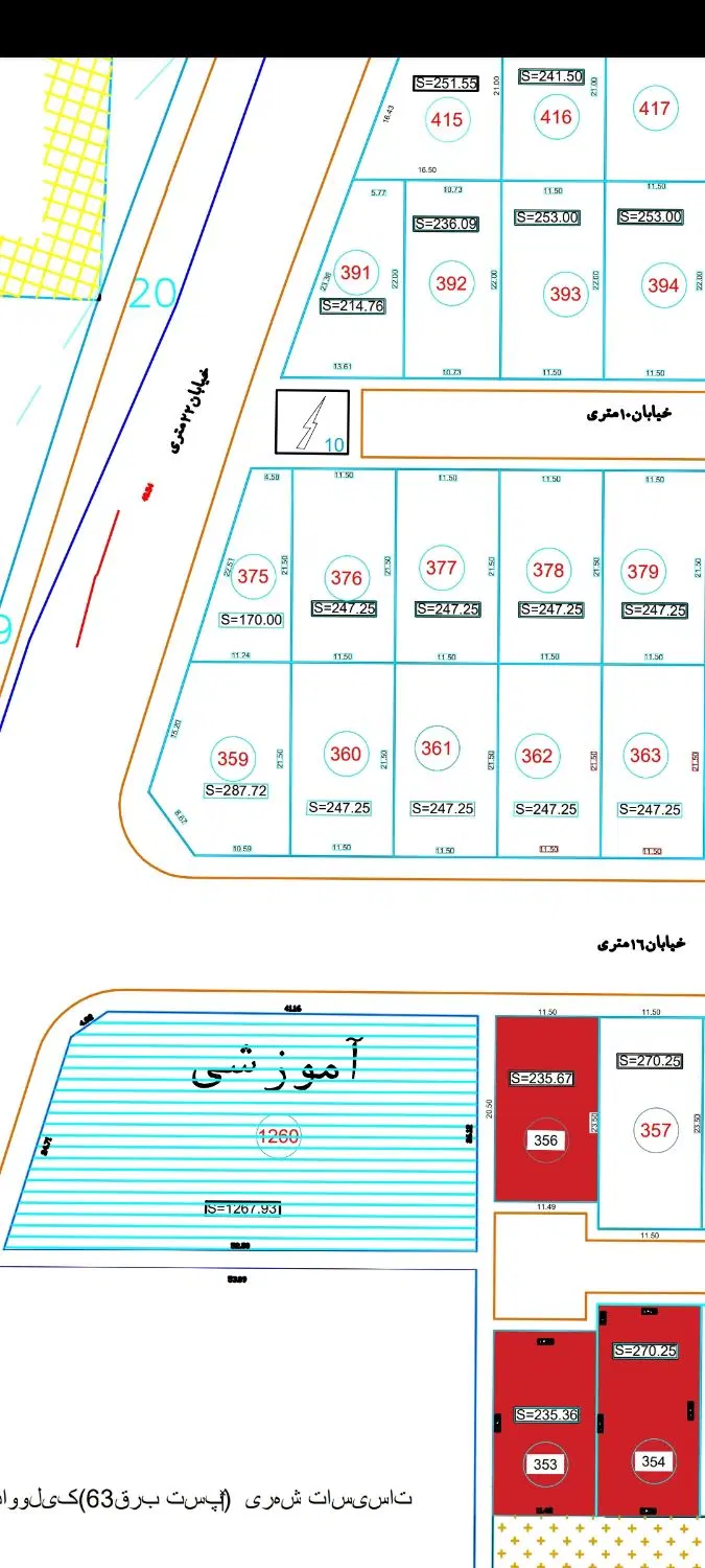 فروش 6 دانگ زمین چمران