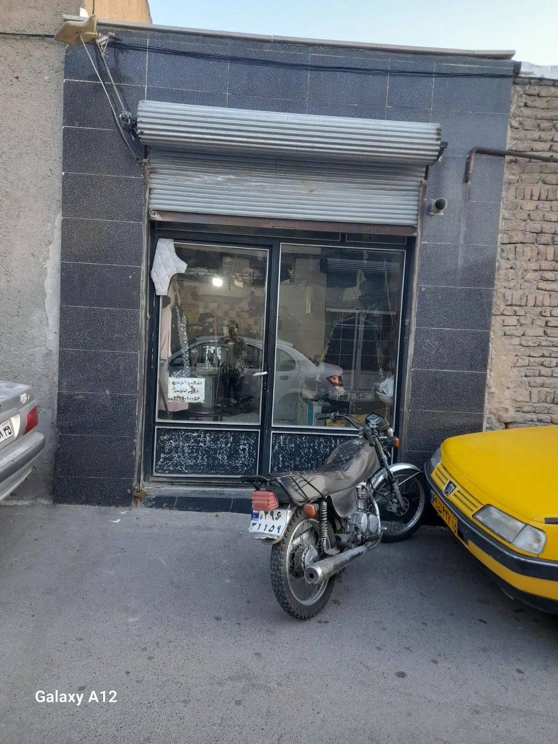 یک باب مغازه