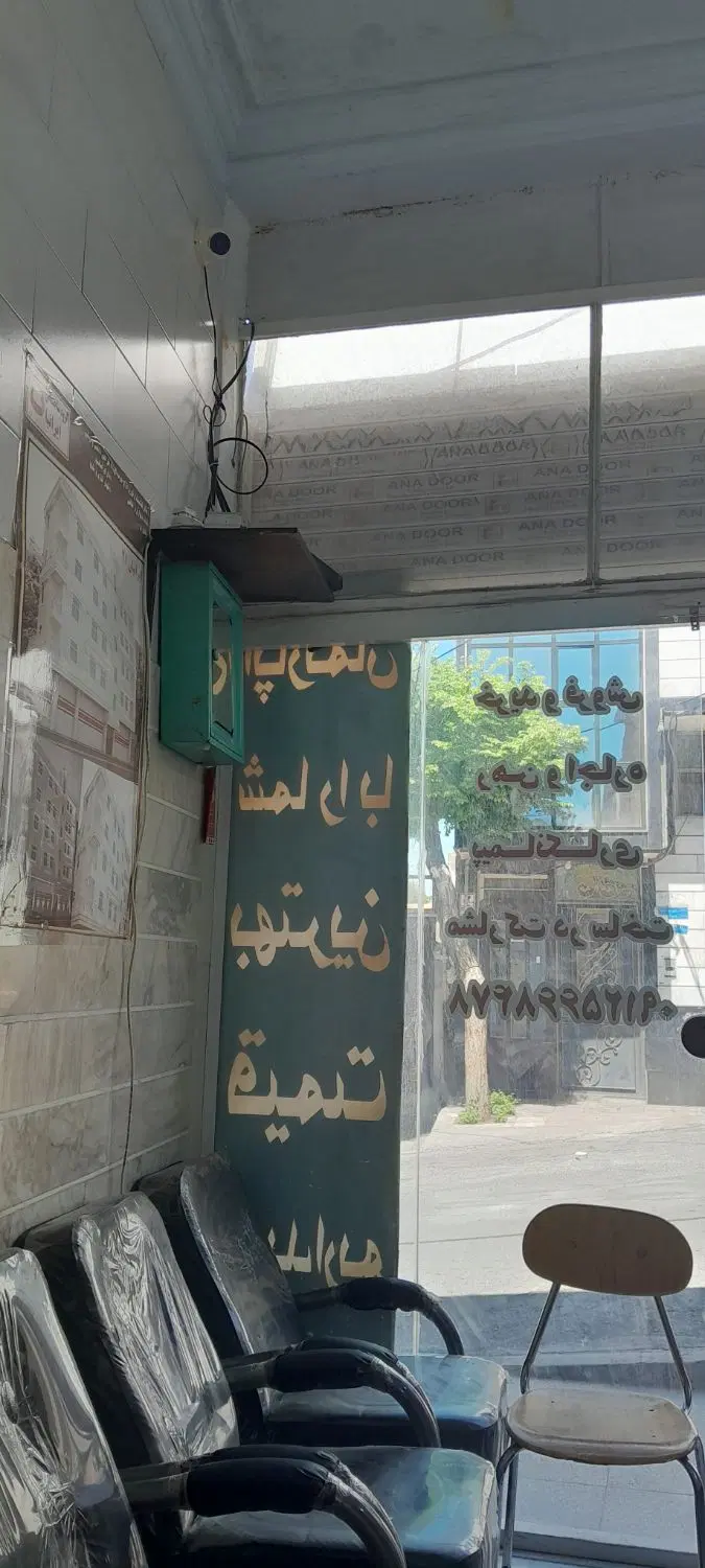 مغازه ۸۰متری