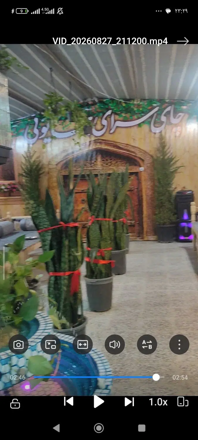 اجاره کافه وکافی شاپ