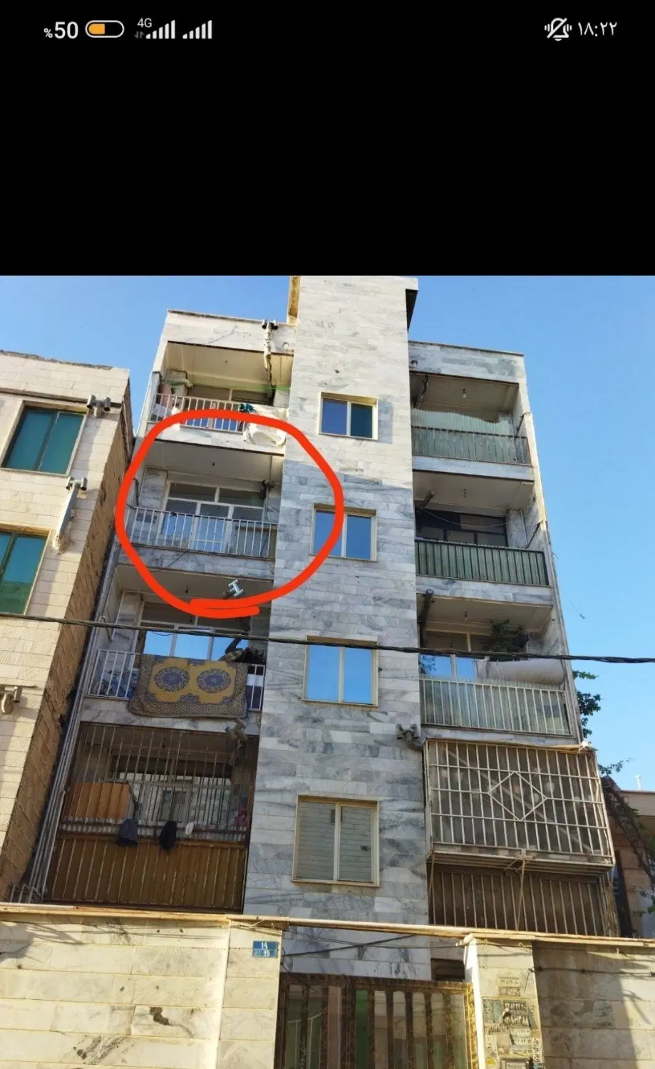 رهن آپارتمان در خرمدشت کرج