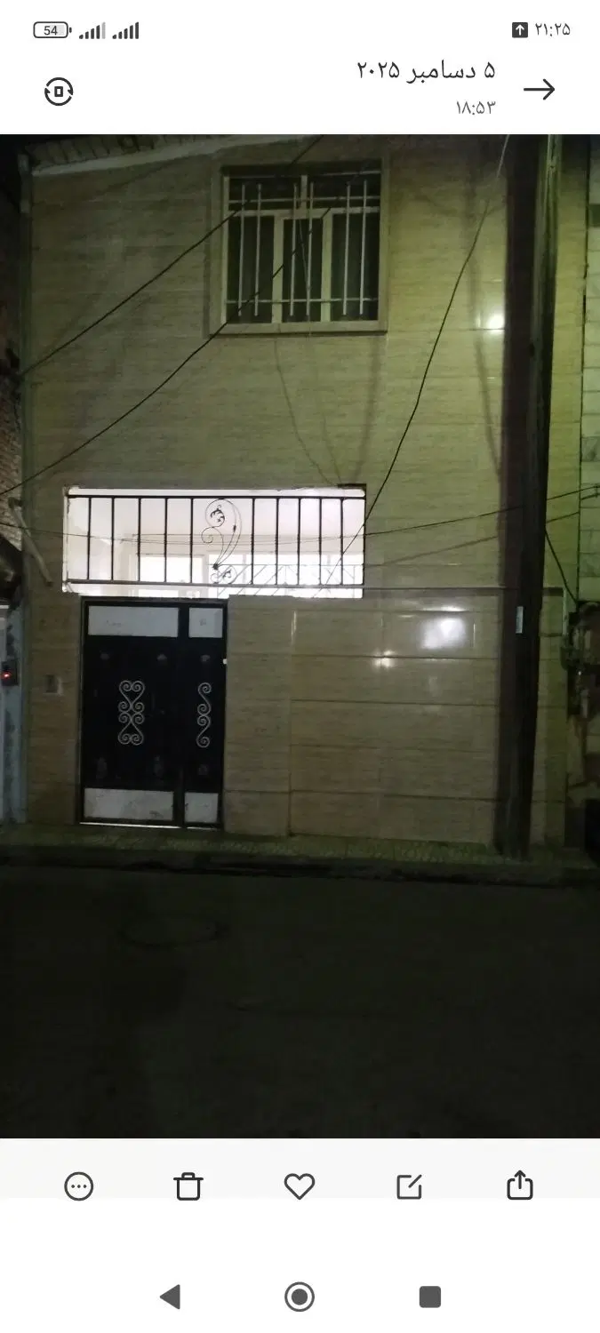 ویلایی