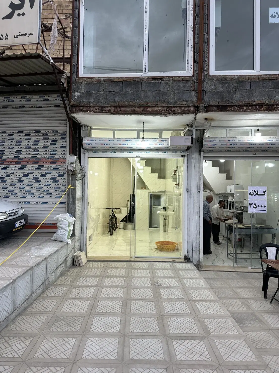 مغازه اجاره ی