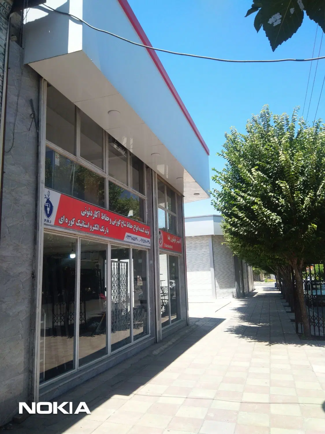 مغازه بلوار‌ کامیونداران
