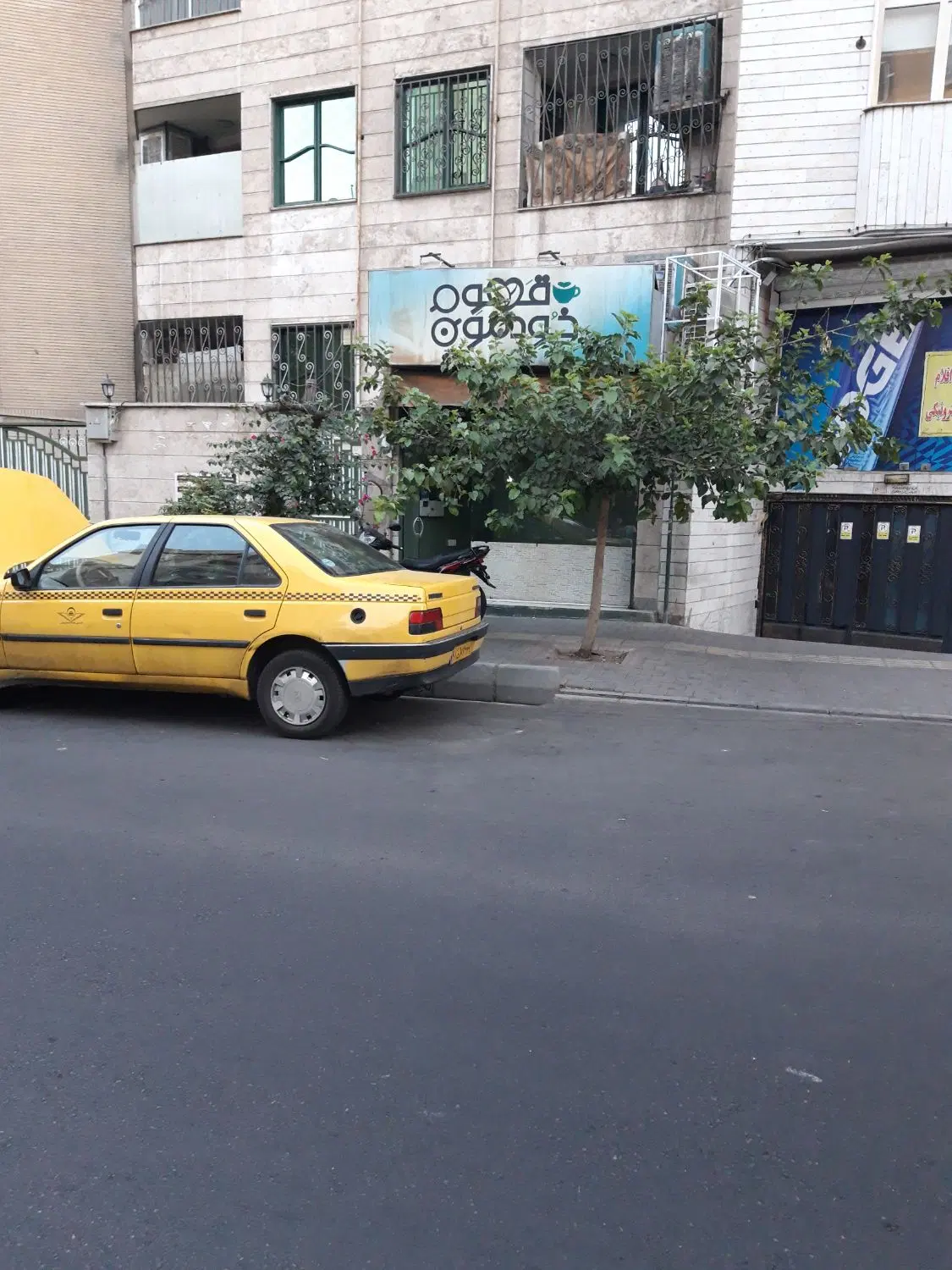 مغازه فروشی