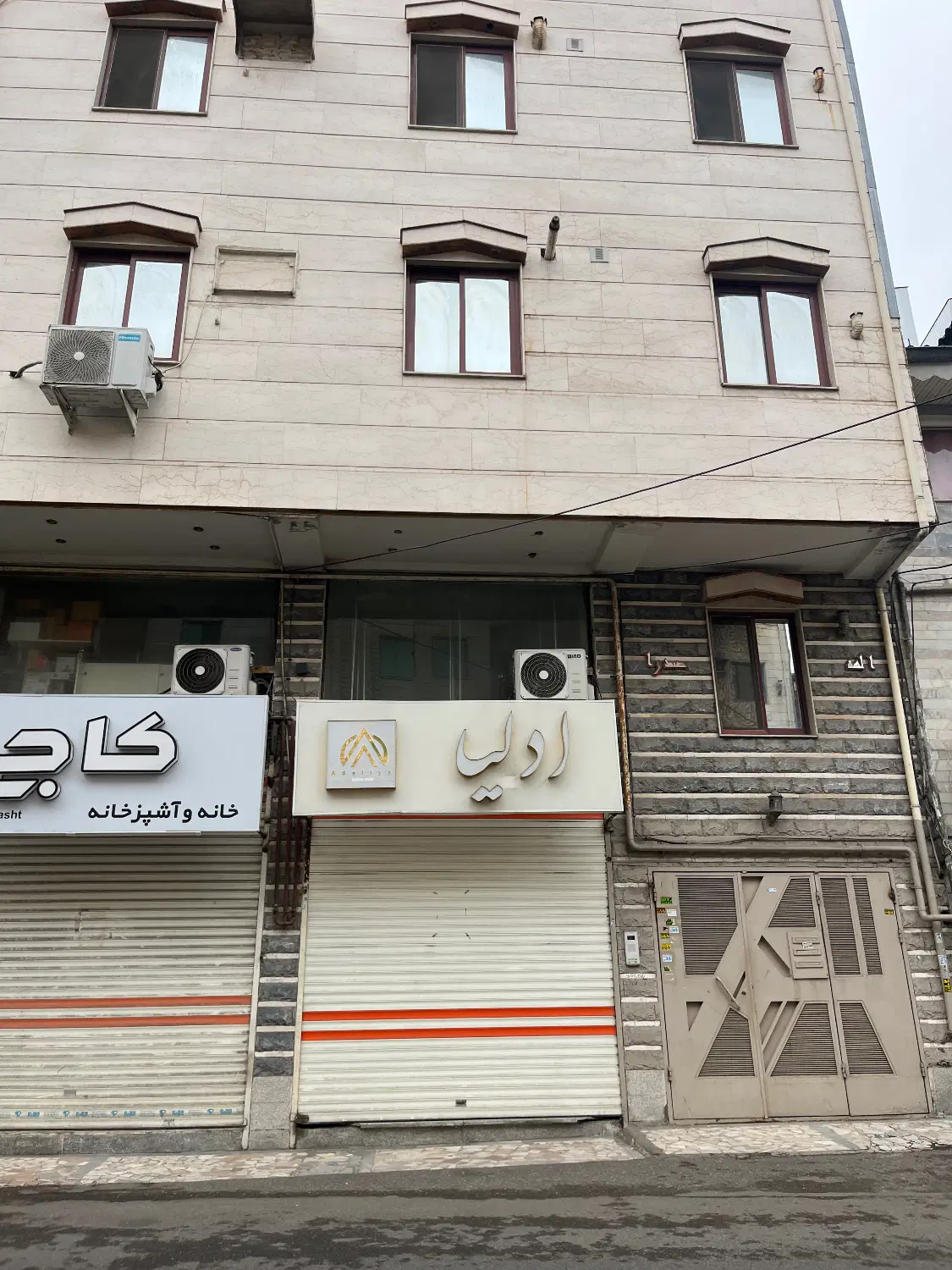 سوئیت آپارتمان